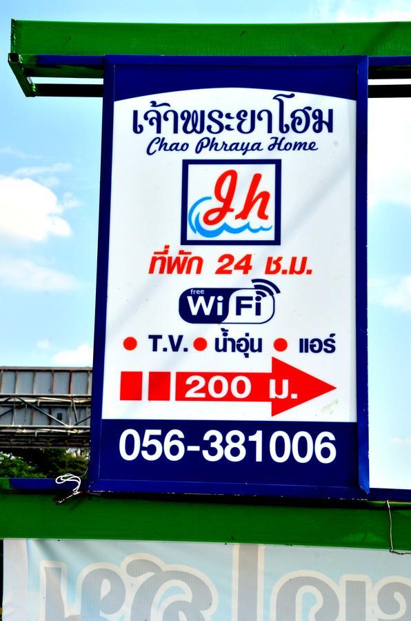 Chao Phraya Home Ban Bon  Exteriör bild