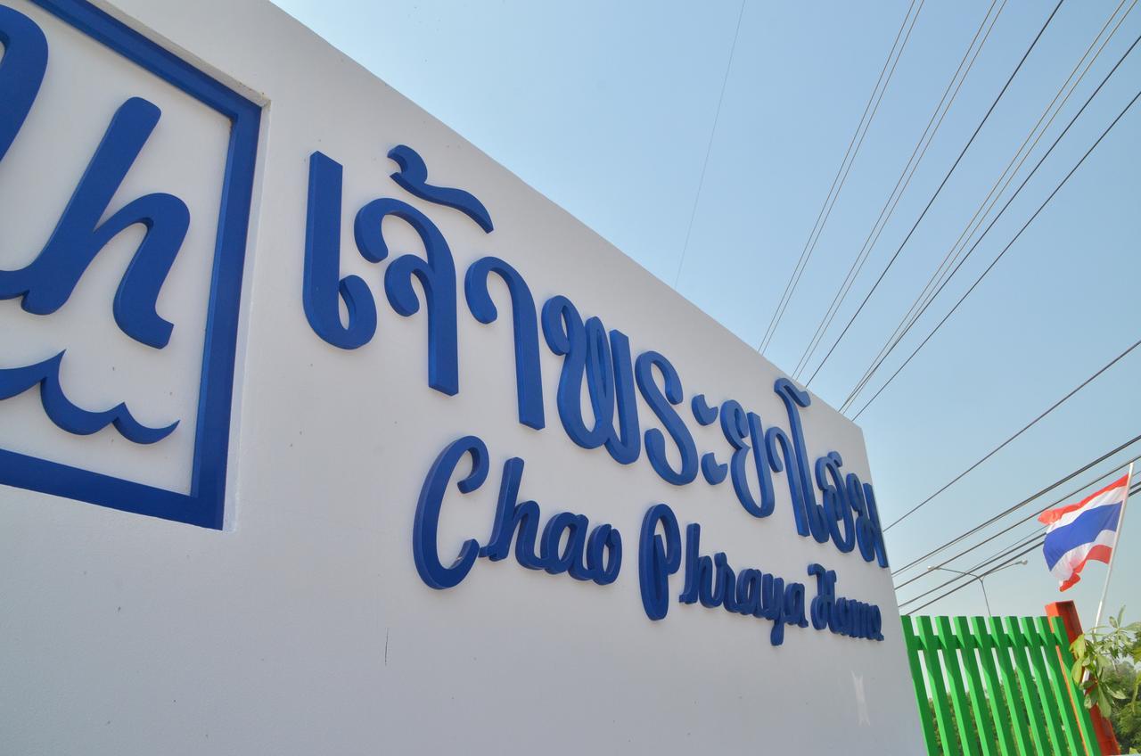 Chao Phraya Home Ban Bon  Exteriör bild